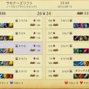 EU styleは死んだ