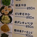 くっそ細いアーモンドやな…