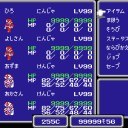 【攻略】ファイナルファンタジー3（ファミコン版）
