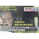にじゅうごおく・・・・
