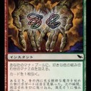 流石に今のスタンダードで、キャントリップ連打は難しいのですかねぇ