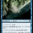 流石に今のスタンダードで、キャントリップ連打は難しいのですかねぇ
