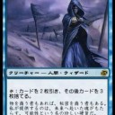 私が提供するのは、未来へ赴いた魂がもたらす、可能性という名の珍しい硬貨だ