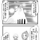 人生MTG。久しぶりに更新しました