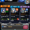 【モンスト】イザナミ運極までの道すがら