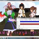 【東方ＭＭＤ】シーン6完成！　　ただし、東方ニコ童祭まで約1週間！