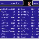 【やりこみ2】ファイナルファンタジー3（ファミコン版）