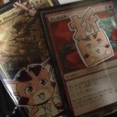エタマス求めて三千里