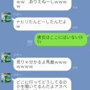 ソリン「彼女は――ここにはいない（獄庫にブチ込んじゃいました！サーセンｗｗｗｗｗ）