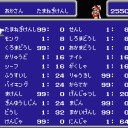 【やりこみ3】ファイナルファンタジー3（ファミコン版）