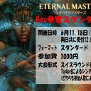 ＜告知＞ファミコンくん２号店のんびりEDH＜大会＞