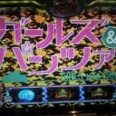 スロ　イベ