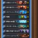 進化 / Evolution