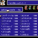 【やりこみ4】ファイナルファンタジー3（ファミコン版）