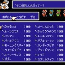 【やりこみ4】ファイナルファンタジー3（ファミコン版）