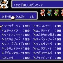 【やりこみ4】ファイナルファンタジー3（ファミコン版）
