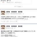 国有形文化財喫茶