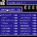 【やりこみ5】ファイナルファンタジー3（ファミコン版）