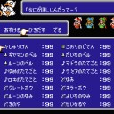【やりこみ5】ファイナルファンタジー3（ファミコン版）