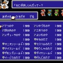 【やりこみ5】ファイナルファンタジー3（ファミコン版）