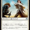 【翻訳】LSVのスタンダードアナライズ！主要デッキまとめ（公式より）