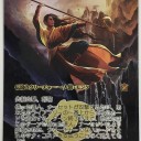 悟った達人、ナーセット【拡張アート】