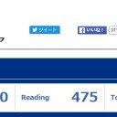 エタマスドラフト