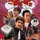 6/18（土）