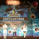 2泊3日カメックスメガバトル日本一決定戦観戦トラベルしてきました