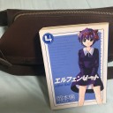 お洒落なバッグを買いました。