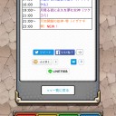 【モンスト】超絶＆爆絶祭+超絶の運状況