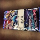 第56回 琵琶湖ポケカジム大会
