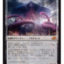 約束された終末