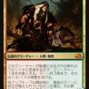 狼男終了のお知らせ…？