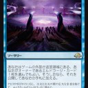 狼男終了のお知らせ…？