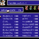 【やりこみ7】ファイナルファンタジー3（ファミコン版）