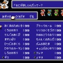 【やりこみ7】ファイナルファンタジー3（ファミコン版）