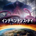 エムラ＝サン超クール（ネタ画像）