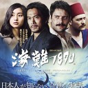 最近観た映画