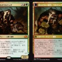 【EMN】頭目と招致と