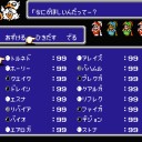 【やりこみ8】ファイナルファンタジー3（ファミコン版）