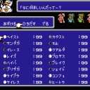 【やりこみ8】ファイナルファンタジー3（ファミコン版）
