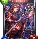 D2到達。