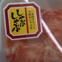 エゲレスEU離脱確定！