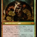 爪の群れのウルリッチ – 揺るぎない頭目、ウルリッチ