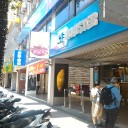 行列店に並ばずに入れると、得した気分～　台北・ICE MONSTER