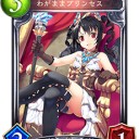 D3到達。