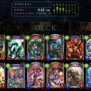 【シャドウバース】アグロドラゴン（フォルテウルズコンボ型）解説