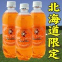 殺歩炉