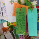 平先生の話が短くなりますように